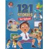 Stories For School - 121 Stories In 1 Book - Story Book